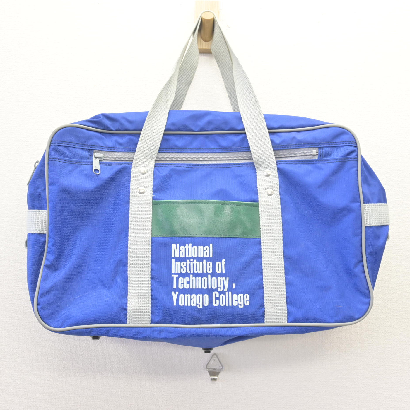 【中古】鳥取県 米子工業高等専門学校 女子制服 1点 (カバン) sf114162