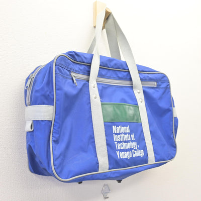 【中古】鳥取県 米子工業高等専門学校 女子制服 1点 (カバン) sf114162