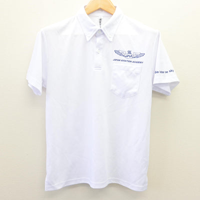 【中古】山梨県 日本航空高等学校 女子制服 2点 (シャツ・シャツ) sf114173