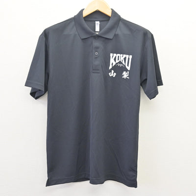 【中古】山梨県 日本航空高等学校/剣道部 女子制服 2点 (シャツ・シャツ) sf114175