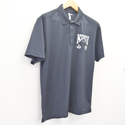 【中古】山梨県 日本航空高等学校/剣道部 女子制服 2点 (シャツ・シャツ) sf114175