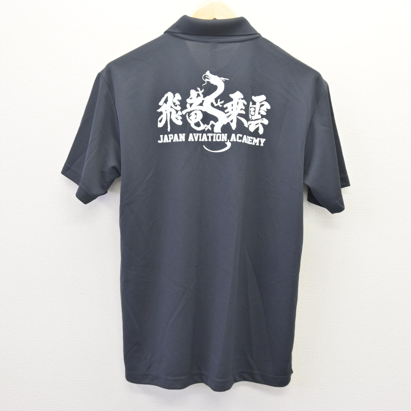 【中古】山梨県 日本航空高等学校/剣道部 女子制服 2点 (シャツ・シャツ) sf114175