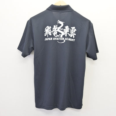 【中古】山梨県 日本航空高等学校/剣道部 女子制服 2点 (シャツ・シャツ) sf114175