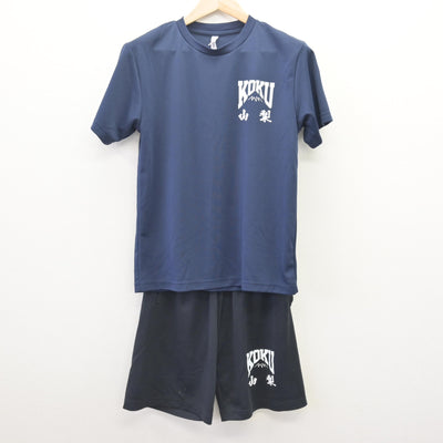 【中古】山梨県 日本航空高等学校/剣道部 女子制服 3点 (シャツ・シャツ・体操服 下) sf114176