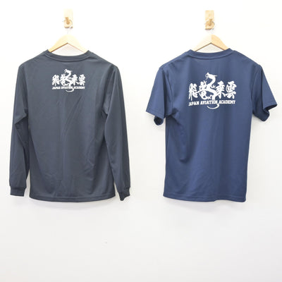【中古】山梨県 日本航空高等学校/剣道部 女子制服 3点 (シャツ・シャツ・体操服 下) sf114176