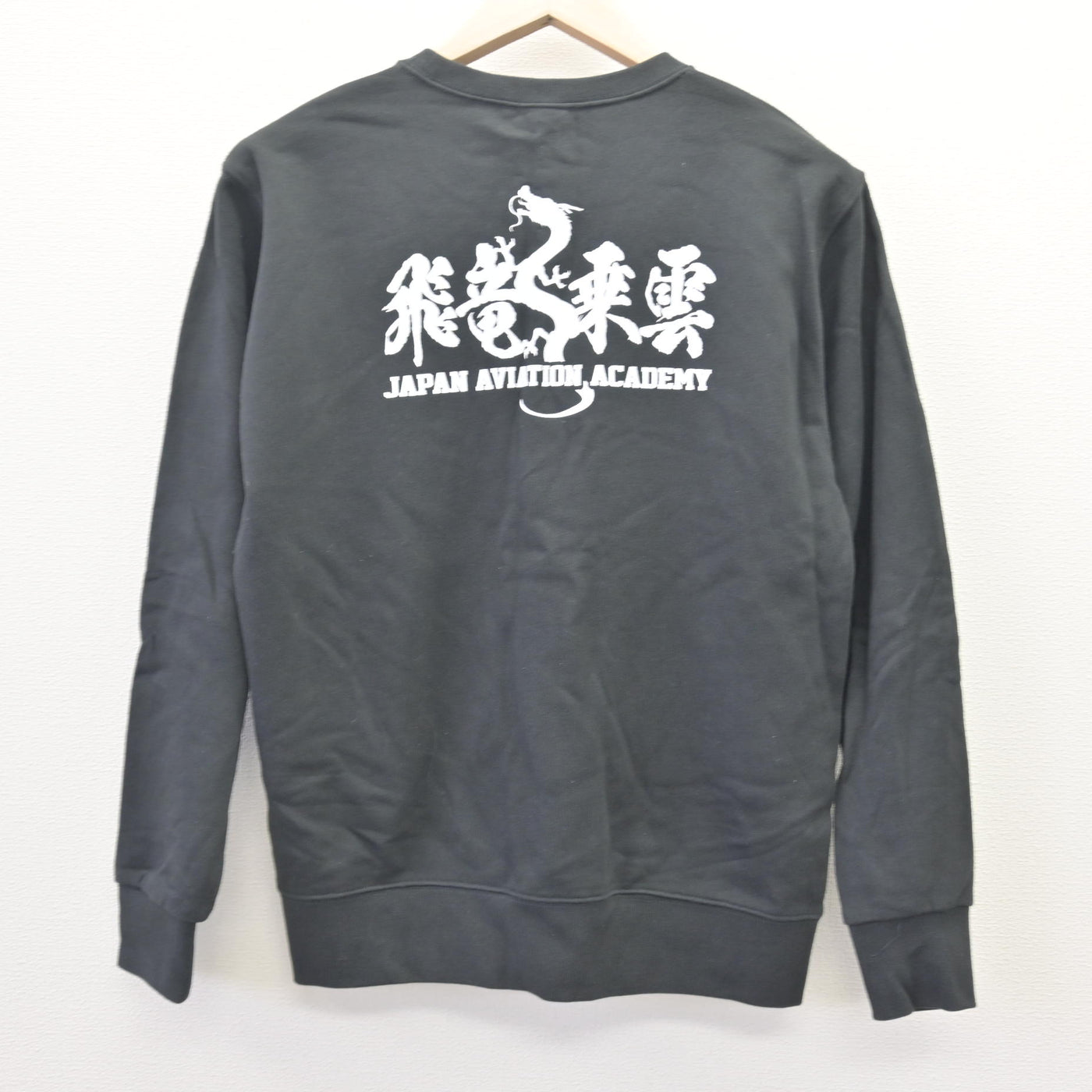 【中古】山梨県 日本航空高等学校/剣道部 女子制服 2点 (シャツ・その他アイテム) sf114177
