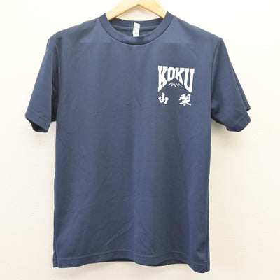 【中古】山梨県 日本航空高等学校/剣道部 女子制服 2点 (シャツ・その他アイテム) sf114177