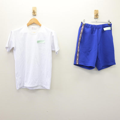 【中古】広島県 長束中学校 女子制服 2点 (体操服 上・体操服 下) sf114184