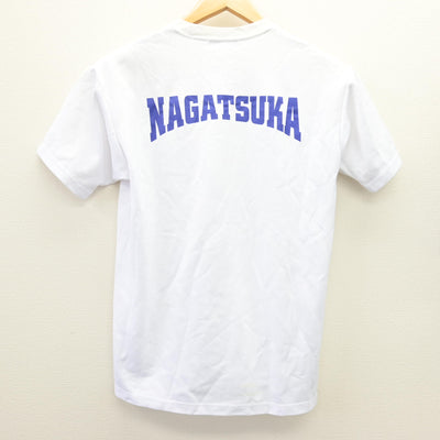 【中古】広島県 長束中学校 女子制服 2点 (体操服 上・体操服 下) sf114184