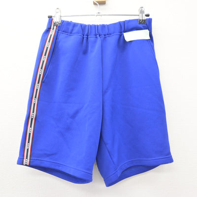 【中古】広島県 長束中学校 女子制服 2点 (体操服 上・体操服 下) sf114184