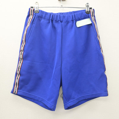 【中古】広島県 長束中学校 女子制服 2点 (体操服 上・体操服 下) sf114185