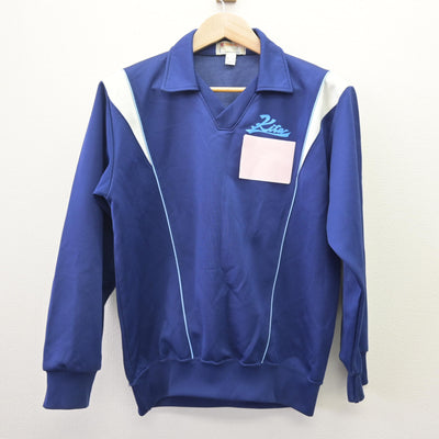 【中古】埼玉県 越谷市立北中学校 男子制服 2点 (ジャージ 上・ジャージ 下) sf114241