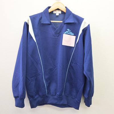 【中古】埼玉県 越谷市立北中学校 男子制服 2点 (ジャージ 上・ジャージ 下) sf114243