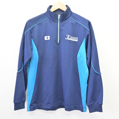 【中古】熊本県 熊本学園大学付属高等学校 女子制服 2点 (ジャージ 上・ジャージ 下) sf114460