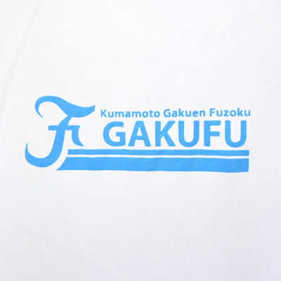 【中古】熊本県 熊本学園大学付属高等学校 女子制服 2点 (体操服 上) sf114461