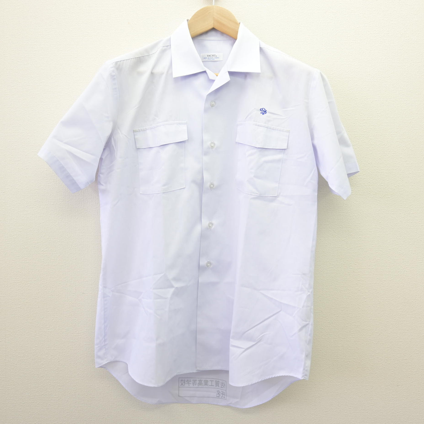 【中古】佐賀県 佐賀工業高等学校 男子制服 2点 (シャツ・ズボン) sf114470