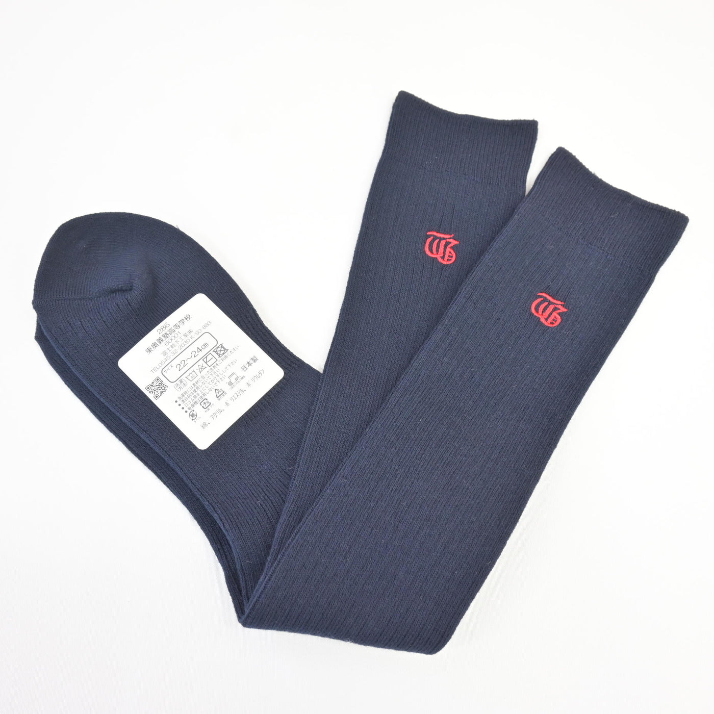 【中古】青森県 東奥義塾中学校・高等学校 女子制服 2点 (靴下) sf114487