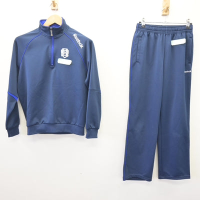【中古】埼玉県 星野高等学校 女子制服 2点 (ジャージ 上・ジャージ 下) sf114519