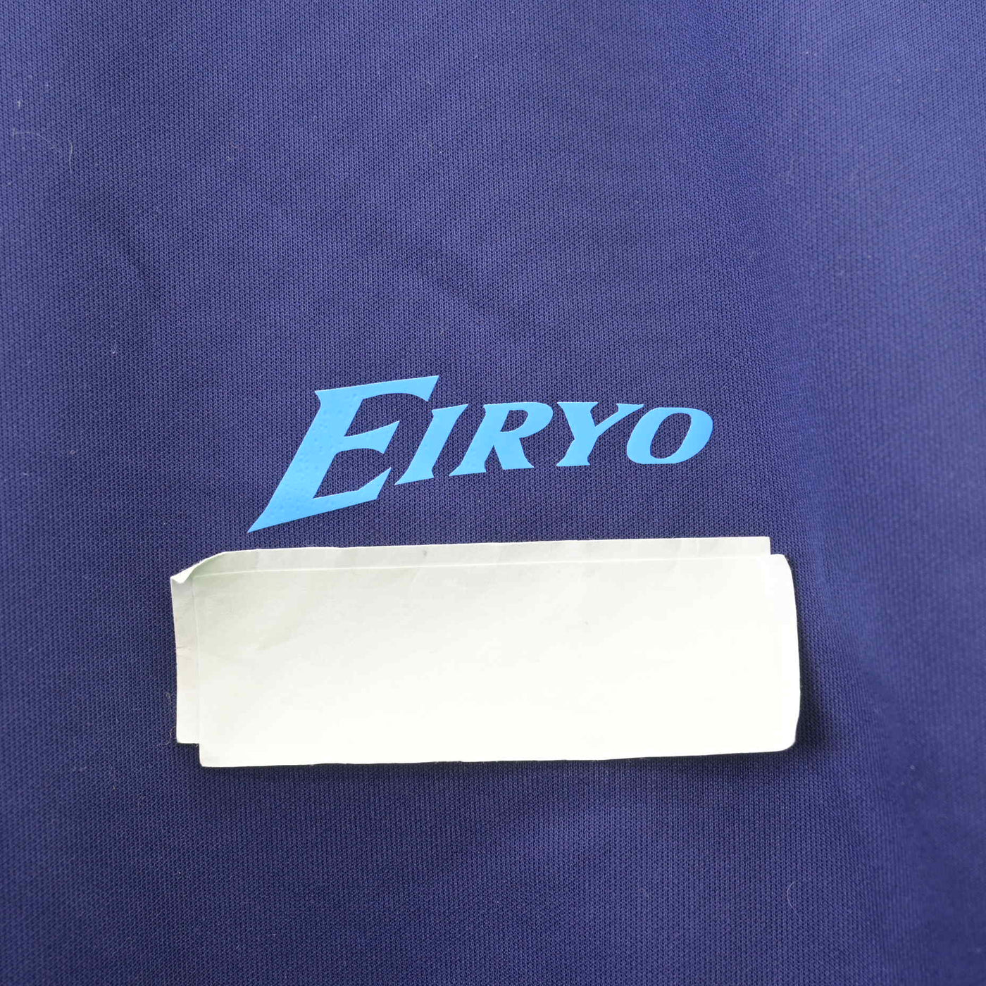 【中古】北海道 北海道旭川永嶺高等学校 女子制服 2点 (ジャージ 上・体操服 上) sf114543