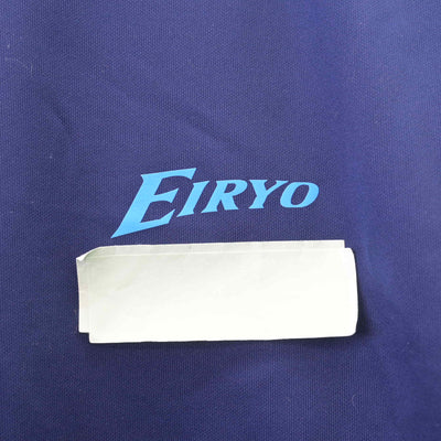 【中古】北海道 北海道旭川永嶺高等学校 女子制服 2点 (ジャージ 上・体操服 上) sf114543