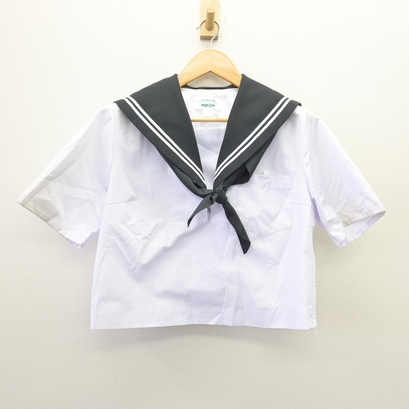 【中古】愛知県 幡豆中学校 女子制服 3点 (セーラー服・スカート) sf114554