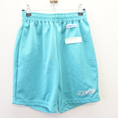 【中古】兵庫県 神出中学校 女子制服 2点 (体操服 上・体操服 下) sf114559