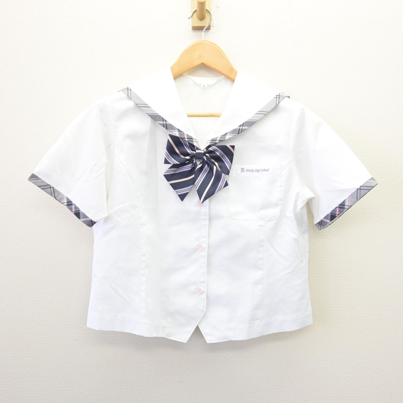 【中古】愛知県 栄徳高等学校 女子制服 3点 (セーラー服・スカート) sf114598