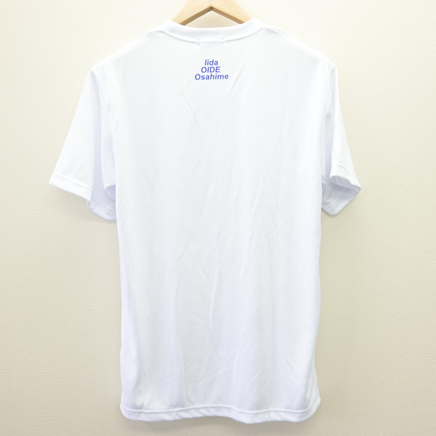 【中古】長野県 飯田OIDE長姫高等学校 女子制服 2点 (体操服 上・体操服 下) sf114643