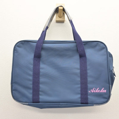 【中古】茨城県 愛国学園大学附属龍ヶ崎高等学校 女子制服 1点 (カバン) sf114656
