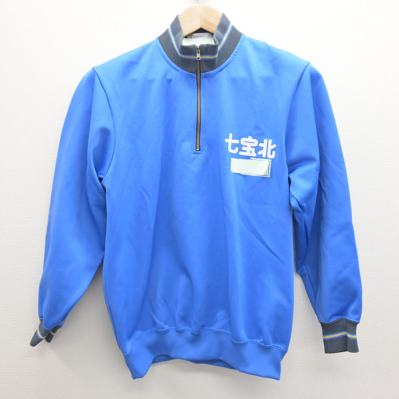 【中古】愛知県 七宝北中学校 女子制服 2点 (ジャージ 上・ジャージ 下) sf114740