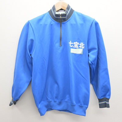【中古】愛知県 七宝北中学校 女子制服 2点 (ジャージ 上・ジャージ 下) sf114740