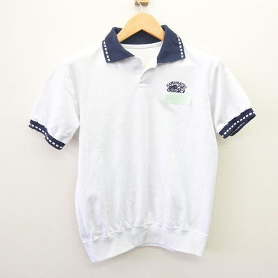 【中古】静岡県 浜松学芸高等学校 女子制服 3点 (体操服 上・体操服 下) sf114802