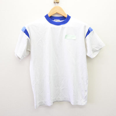 【中古】兵庫県 尼崎市立尼崎高等学校 女子制服 2点 (体操服 上・体操服 下) sf114810