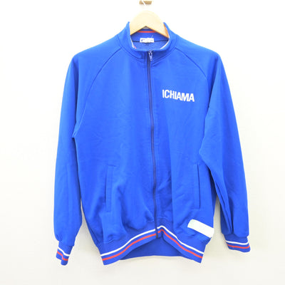 【中古】兵庫県 尼崎市立尼崎高等学校 女子制服 2点 (ジャージ 上・ジャージ 下) sf114814