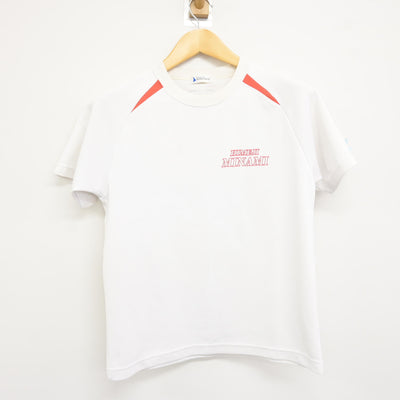 【中古】兵庫県 姫路南高等学校 女子制服 2点 (体操服 上・体操服 下) sf115542