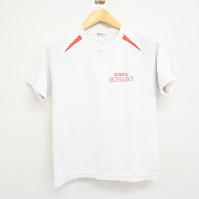 【中古】兵庫県 姫路南高等学校 女子制服 2点 (体操服 上・体操服 下) sf115543