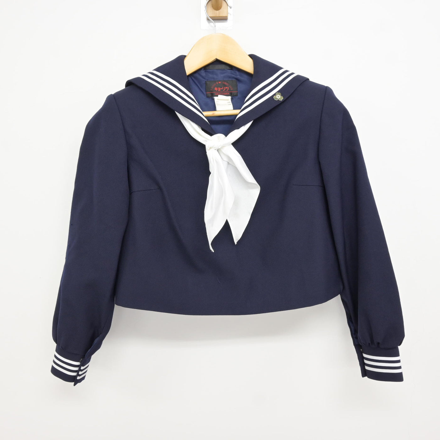 【中古】広島県 広島皆実高等学校 女子制服 4点 (セーラー服・スカート) sf115552