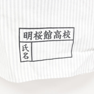 【中古】鹿児島県 明桜館高等学校 男子制服 2点 (シャツ・シャツ) sf115603