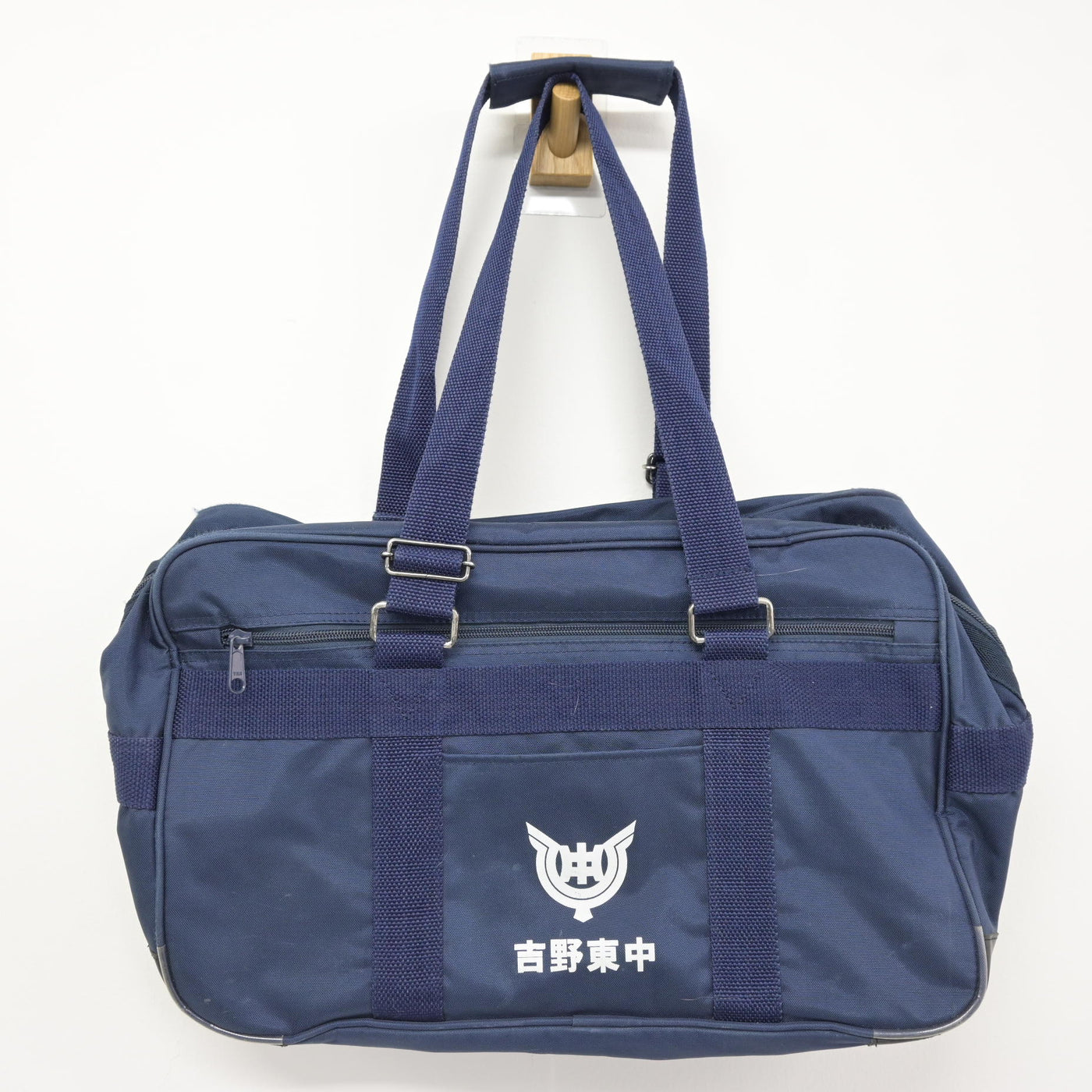 【中古】鹿児島県 吉野東中学校 女子制服 1点 (カバン) sf115666