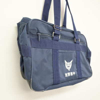 【中古】鹿児島県 吉野東中学校 女子制服 1点 (カバン) sf115666