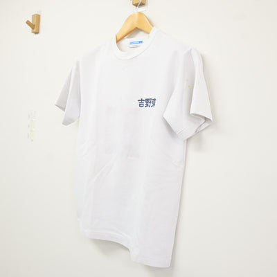 【中古】鹿児島県 吉野東中学校 男子制服 1点 (体操服 上) sf115668