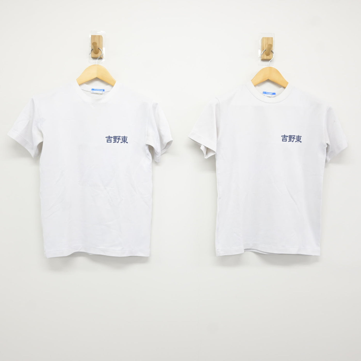 【中古】鹿児島県 吉野東中学校 女子制服 2点 (体操服 上) sf115670