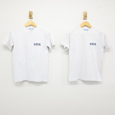 【中古】鹿児島県 吉野東中学校 女子制服 2点 (体操服 上) sf115670
