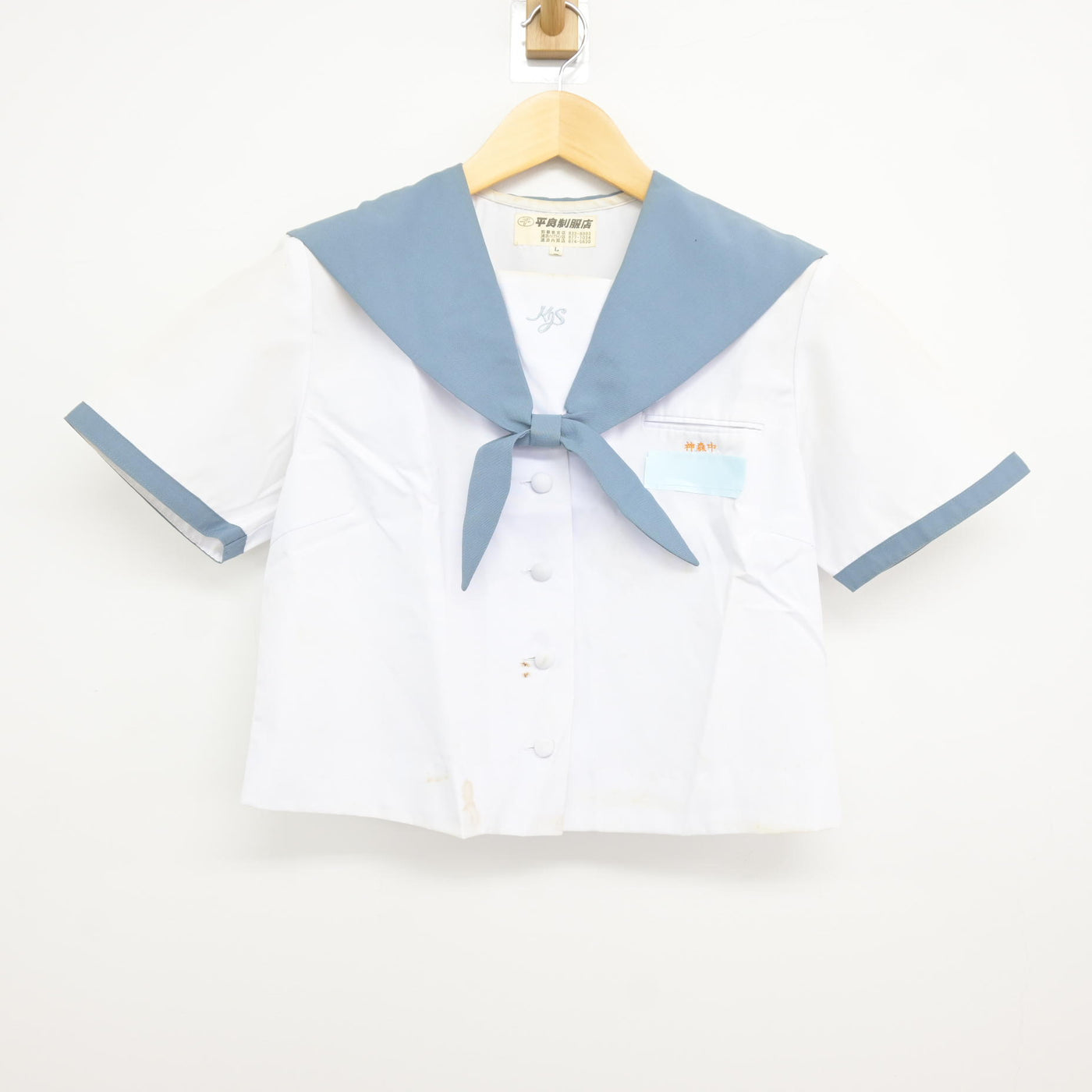 【中古】沖縄県 神森中学校 女子制服 2点 (セーラー服・スカート) sf115714