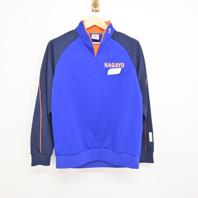 【中古】長崎県 長与中学校 男子制服 2点 (ジャージ 上・ジャージ 下) sf115763