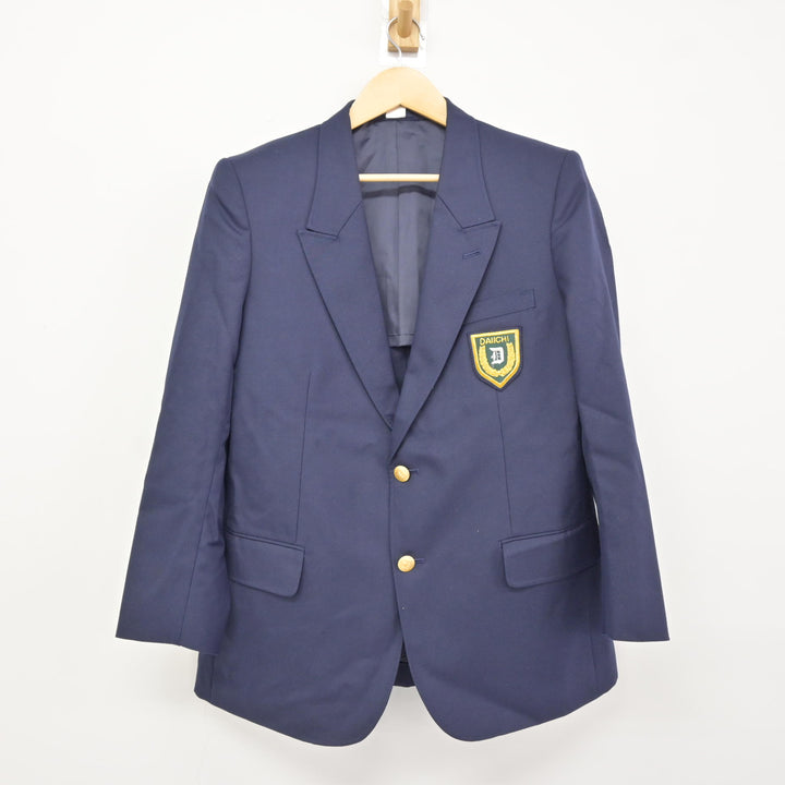 中古】福岡県 福岡第一高等学校 男子制服 3点 (ブレザー・ズボン