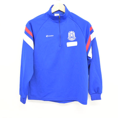 【中古】岡山県 岡山南高等学校 女子制服 2点 (ジャージ 上・ジャージ 下) sf115819