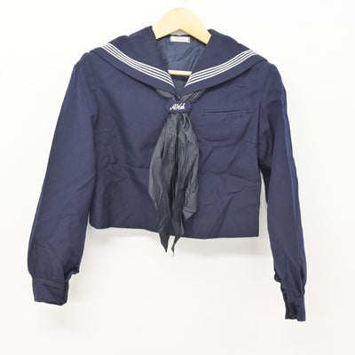 【中古】福岡県 朝倉高等学校 女子制服 3点 (セーラー服・スカート) sf115836