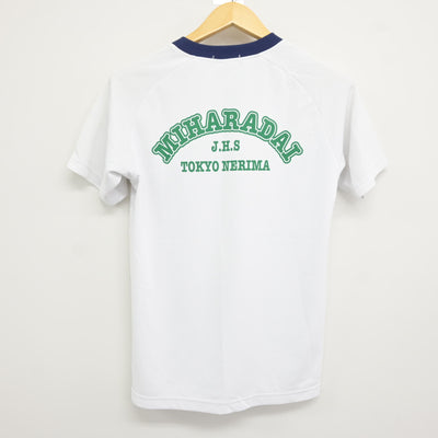 【中古】東京都 三原台中学校 女子制服 2点 (体操服 上・体操服 下) sf115917