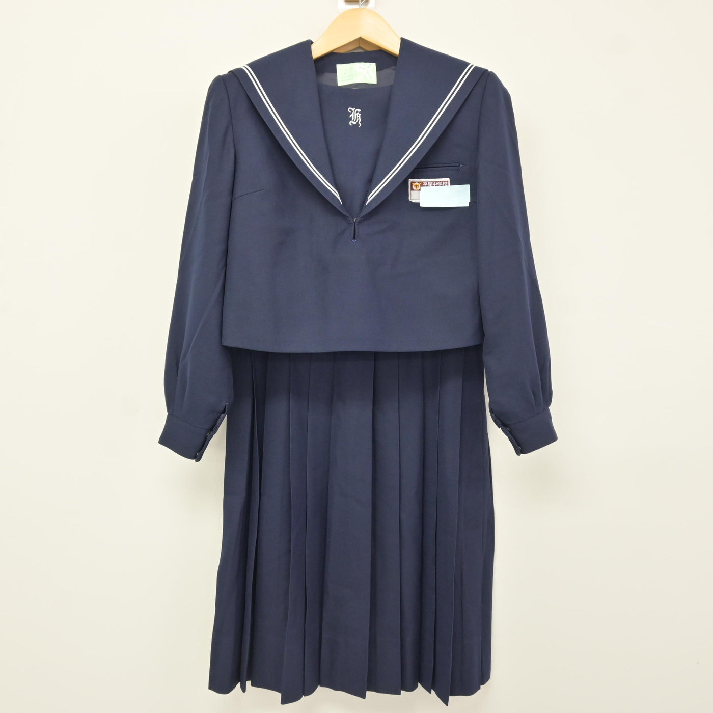 【中古】福岡県 平尾中学校 女子制服 2点 (セーラー服・ジャンパースカート) sf115963
